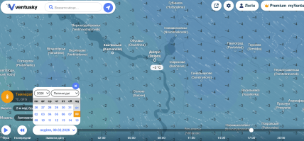 Погода в Днепре на 8 февраля.