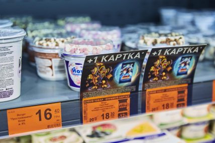 Цінники з двома знижками в АТБ