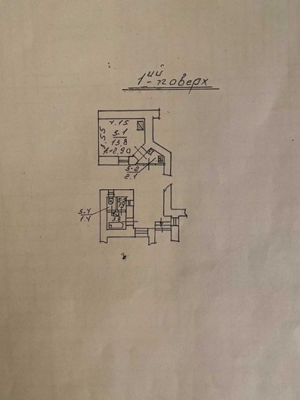 Квартира во Львове - недорогие варианты