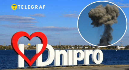 Взрыв в Днепре