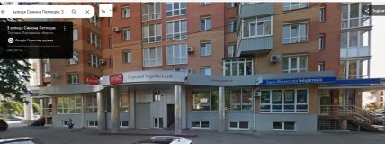 Будинок у Полтаві