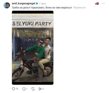 Амиль Насиров пошутил о Даше Астафьеве