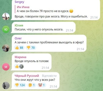 Отзывы про Корчевникова