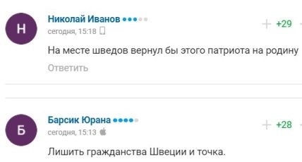 У мережі висміяли слова Євгена Кузнєцова про любов до росії