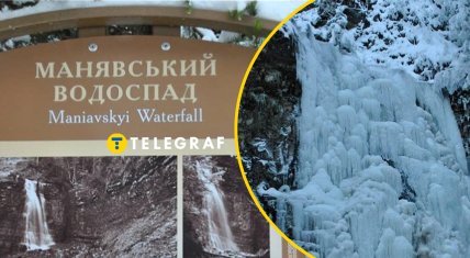 Манявский водопад поражает красотой