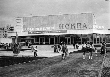 Николаев старые фото кинотеатр Искра