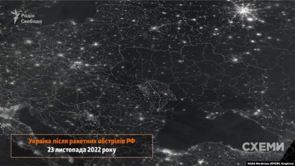 Спутниковое фото Украины без света