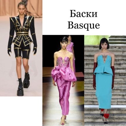 Тренды осени 2023 - фото