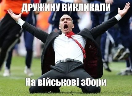 Прикол о военном учете женщин