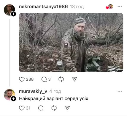 Купюру 2000 гривен обсуждают в сети