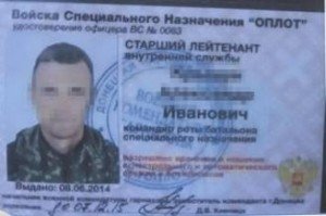 Задержали мужчину, который поставлял оружие боевикам