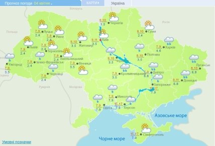 4 апреля погода