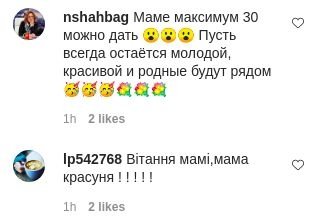 коментарий инст