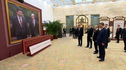 Портрет Путина и Си Цзиньпина