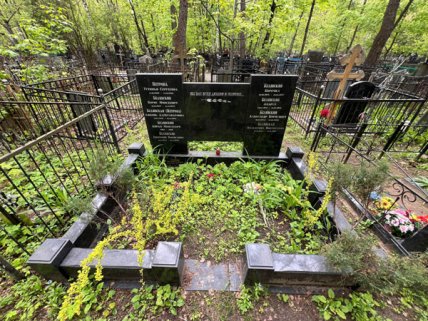 александр белявский могила