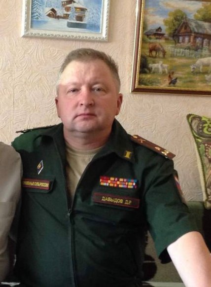 Полковник ЗС РФ Дамір Давидов