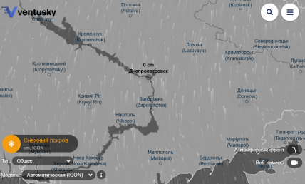 Погода в Днепре