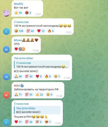 Коментарі росіян