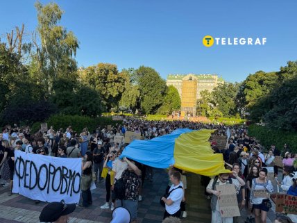 Учасники вимагають повернути Михайла Федорова