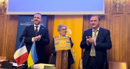 украинская делегация подарила Сорбонне книгу