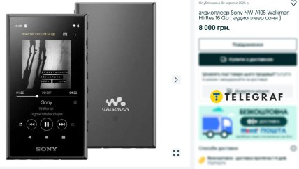 плеер Sony модель Walkman
