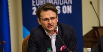 Дмитрий Кулеба