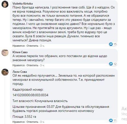 комментарии3