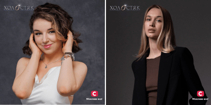 Светлана Кирган и Илона Мамчур