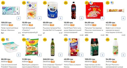 Знижки в Сільпо