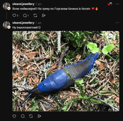 Коментарі в соцмережі Threads