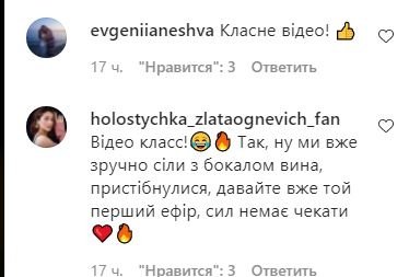 Холостячка 2