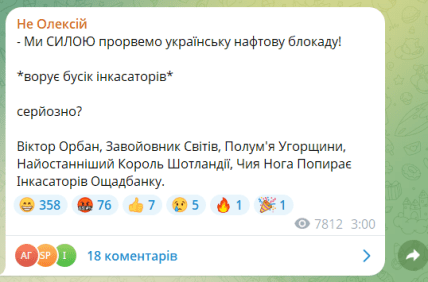 Скріншот допису Нойнеця про Угорщину