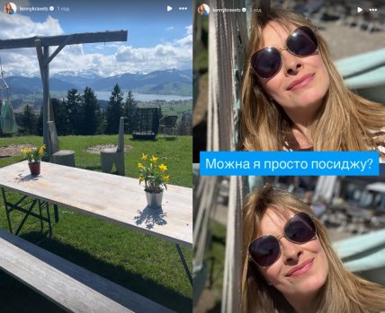 Елена Кравец