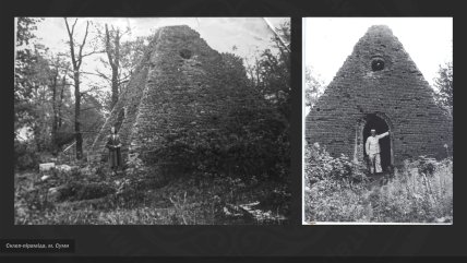 Вигляд піраміди колись