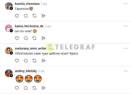 Скриншот комментариев в Threads с похвалой заведению и вопросом о ценах