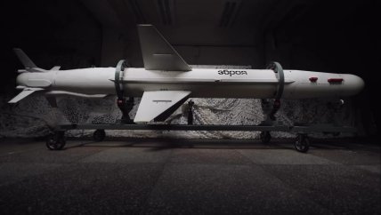 Як виглядає Довгий Нептун