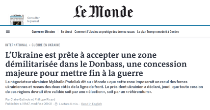 Ле монде скріншот