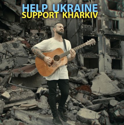 гриша чайка харьков