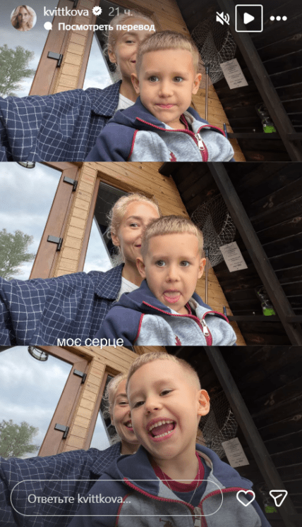 Цветочный сын