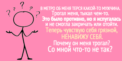 вопросы о сексе, любовь и секс подростков, подростки думают о сексе, как рассказать ребенку о сексе, вопросы ребенка о сексе