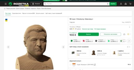 3D-пазл с изображением Владимира Зеленского