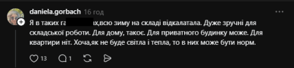 Комментарий из Threads