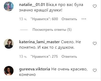 Ссора Славы Каминской и Виктории Смеюхи