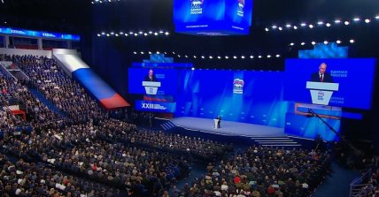 Володимир Путін виступив на з'їзді "Єдиної Росії"