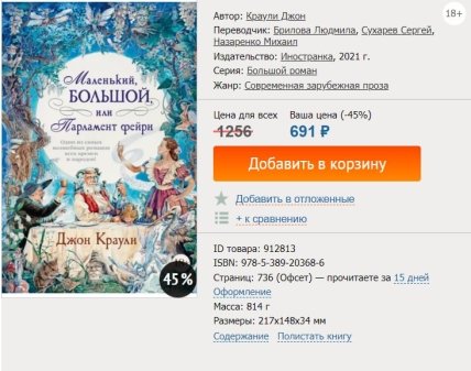 Лауреат Михаил Назаренко попал в скандал