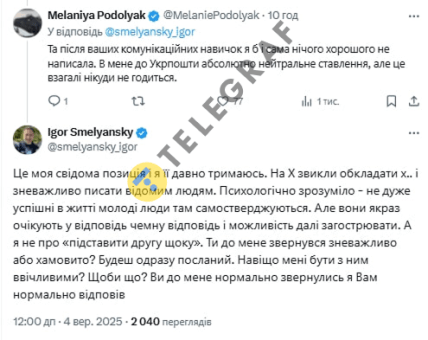 Гендиректор Укрпошти Ігор Смілянський про свій стиль спілкування в Х
