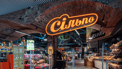 Сільпо біля Софіївської Борщагівки