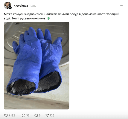 Лайфхак на отключение света