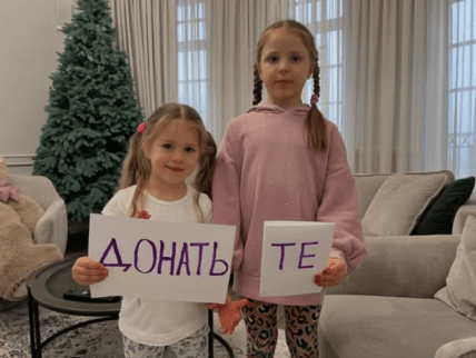 приют дочери