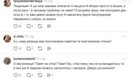Комментарии пользователей